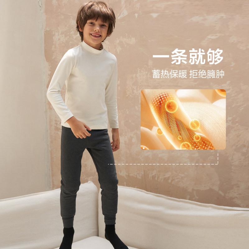 爱慕儿童打底裤保暖裤男女童5层灰色加厚羊毛A类新款桑蚕丝,淘宝优惠券,粉丝福利购,淘宝优惠卷