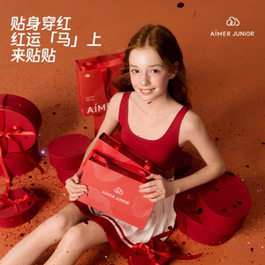 爱慕少女发育内衣新年幸运红少女文胸123分阶本命年运动礼盒