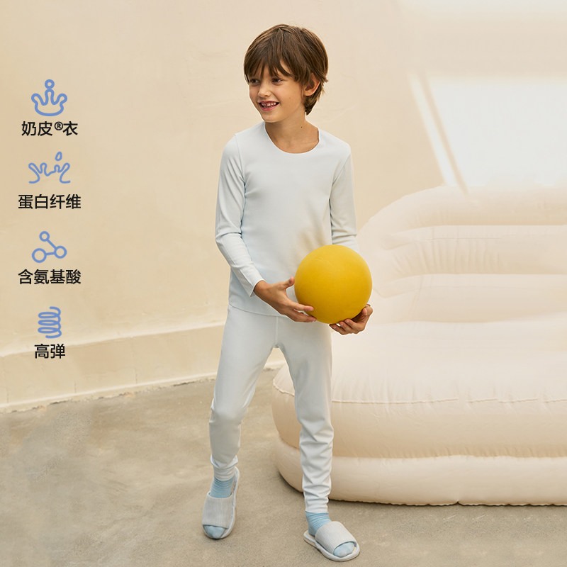 爱慕儿童男女孩童A类保暖内衣3A抗菌净痕秋衣秋裤秋冬新品|奶皮衣,淘宝优惠券,粉丝福利购,淘宝优惠卷