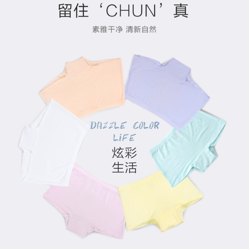 Детское цветное нижнее белье подходит для мужчин и женщин, 3 лет