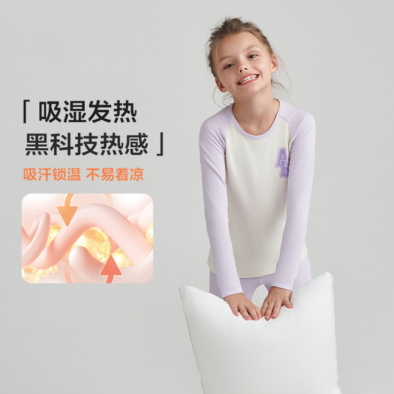 爱慕儿童男女童保暖内衣套装新年红中厚秋衣裤抗菌吸湿发热小暖气