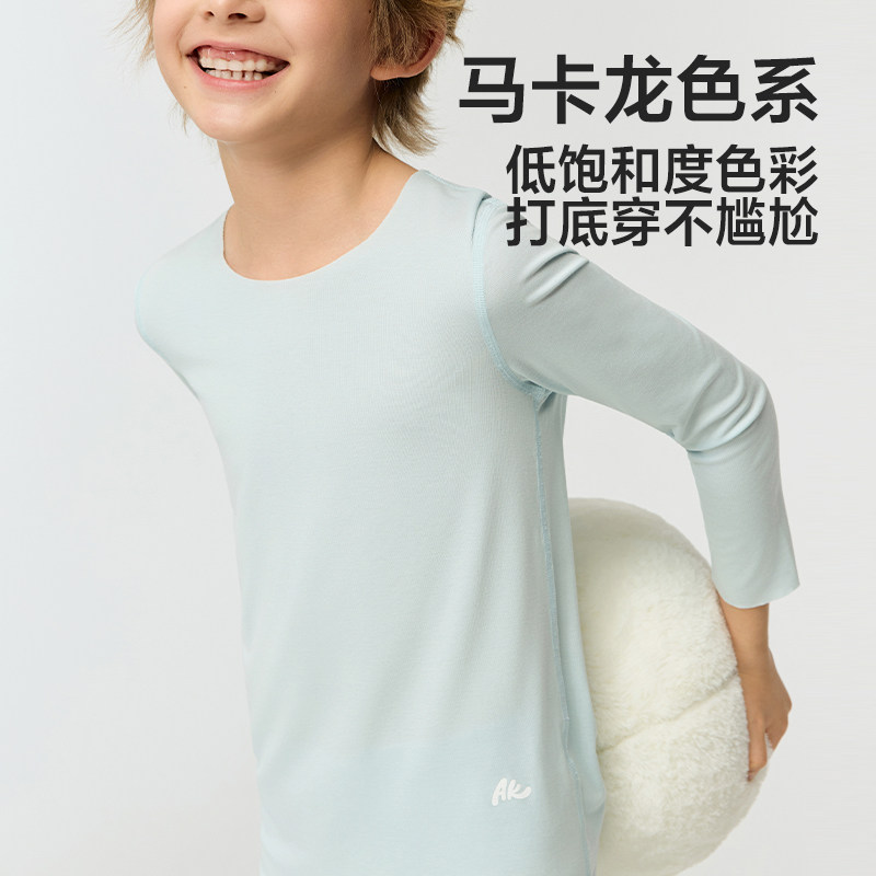 爱慕儿童净痕抽湿衣男女孩保暖内衣套装秋衣秋裤中学生净痕3A抗菌,淘宝优惠券,粉丝福利购,淘宝优惠卷