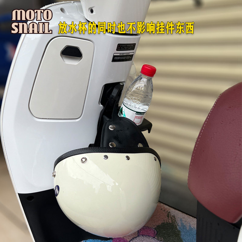 适用五羊本田nwF125 改装水杯架F125可折叠水壶饮料支架摩旅配件 - 图1