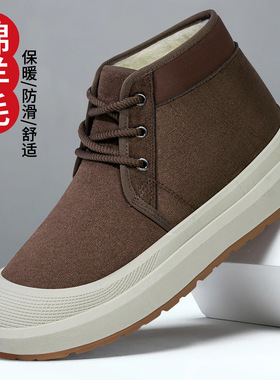 Men's cotton boots with plush bread shoes棉鞋男冬季面包鞋