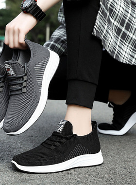 Men's breathable sports shoes with mesh sole男运动鞋网面单鞋