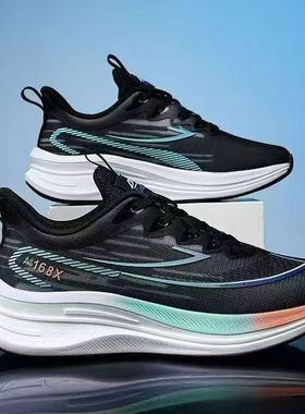 Men's running soft soled shock-absorbing mesh sports shoes