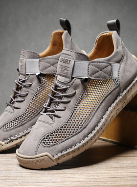 Large men's/women's shoes, outdoor sports shoes, mesh shoes