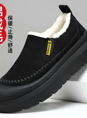 Velvet men's thick soled snow boots and short boots男短靴