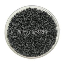 Supply halogen-free flame retardant PA4T F12 BK black plus fiber 30 %GF reinforced fireproof V0 high temperature resistant nylon material
