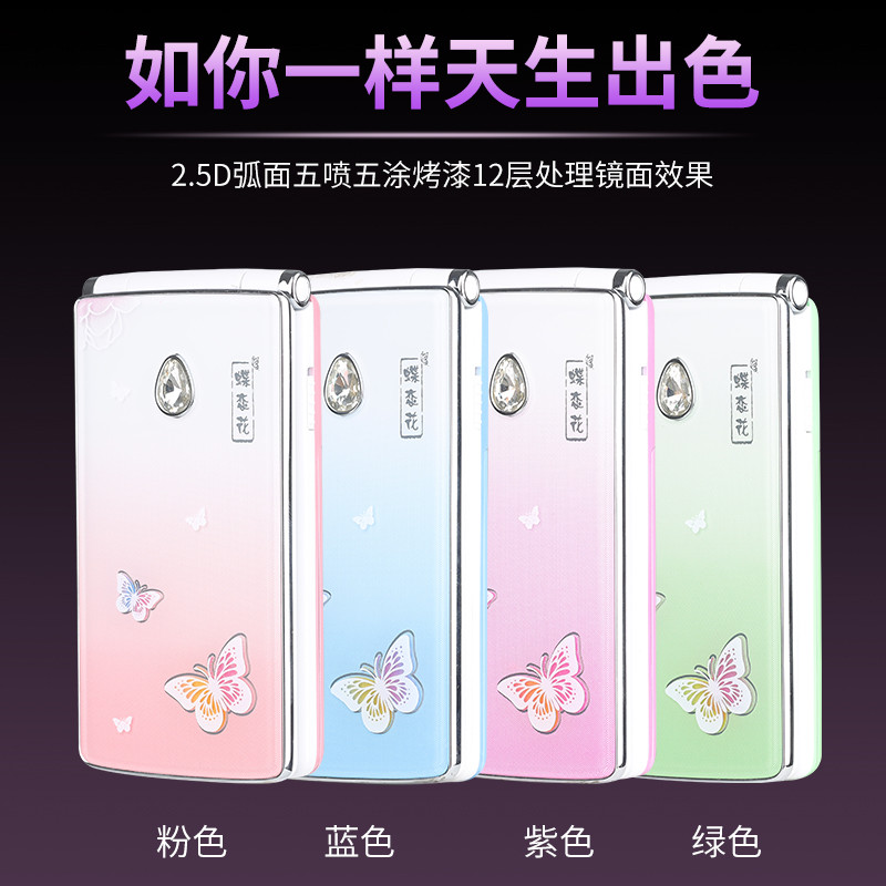 4G全网通翻盖手机老人机老年手机大屏大字大声学生女商务超长待机