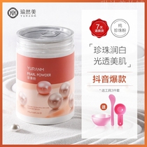 Micron Grade Pure Pearl Powder 300g Natural Tonic Water Mask Shrink pores Acne Fading Spotted Beauty Institute Special