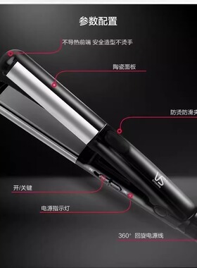 沙宣卷式卷发发夹板夹板