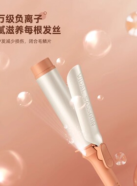 持久定型卷发棒内扣防烫便携内扣