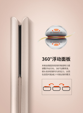两用刘海拉直板卷发棒徐璐同款