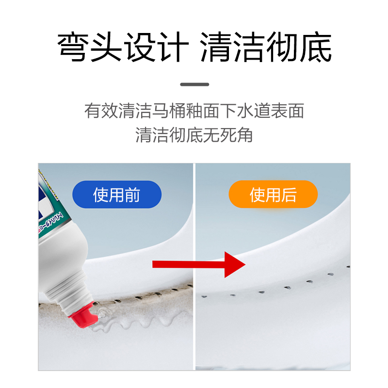 日本进口花王马桶清洁剂除臭去异味洁厕液洗厕所卫生间去黄洁厕灵