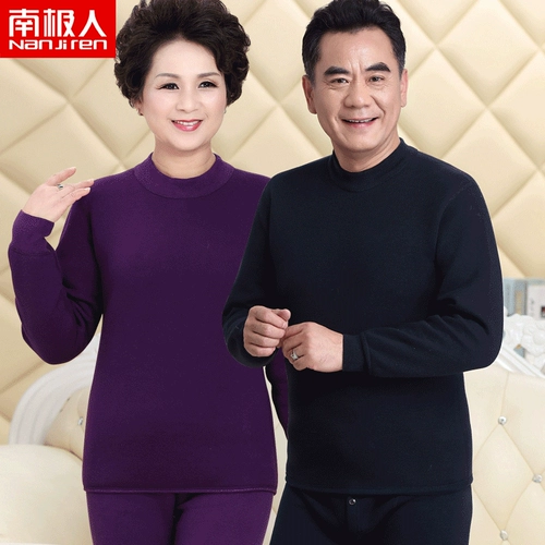 南极人 Удерживающее тепло нижнее белье, утепленный комплект, демисезонное термобелье для пожилых людей, увеличенная толщина