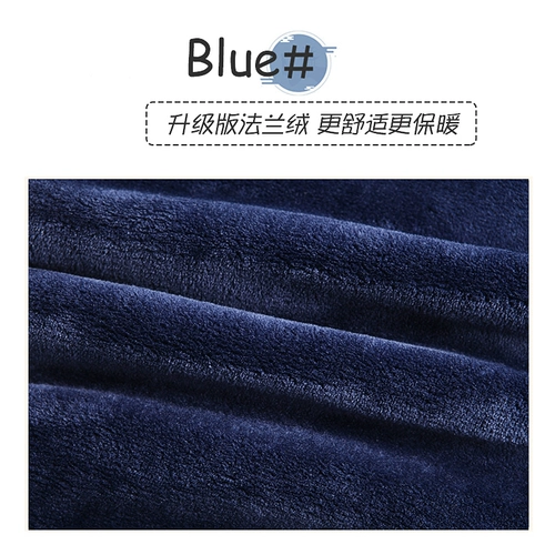 南极人 Демисезонная коралловая бархатная пижама, зимний флисовый фланелевый демисезонный комплект, увеличенная толщина