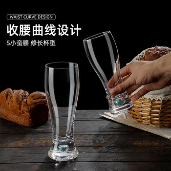 Crystal glass craft wheat beer mug light Luxury high-end high-end ຄວາມອາດສາມາດການຄ້າຊັ້ນສູງໃນເຮືອນແກ້ວເບຍ