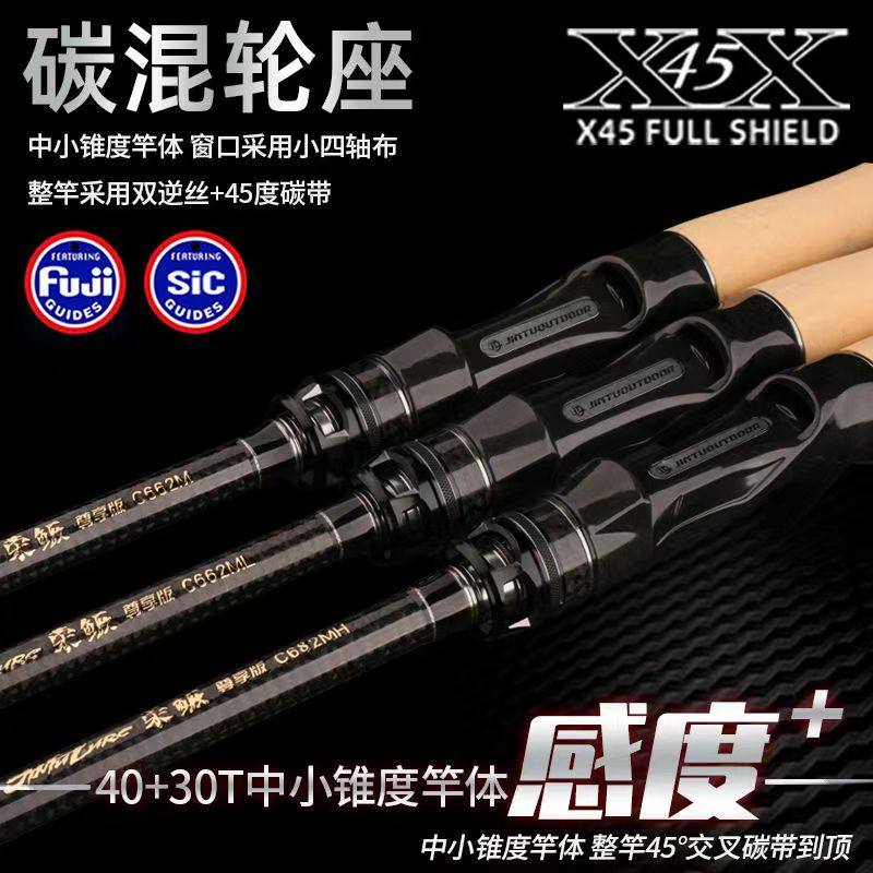 劲途荣鳜尊享版高感度鱼竿虫竿超轻超快调直枪柄黑坑竞技路亚竿,淘宝优惠券,粉丝福利购,淘宝优惠卷