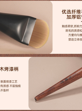 卡丽色木韵L002舌型粉底刷扁头不吃粉面膜刷轻薄服帖无刷痕化妆刷