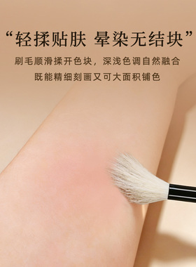 【巧物志】檀语Q04毛房刷腮红修容刷动物毛斜坡修容提亮多功能刷