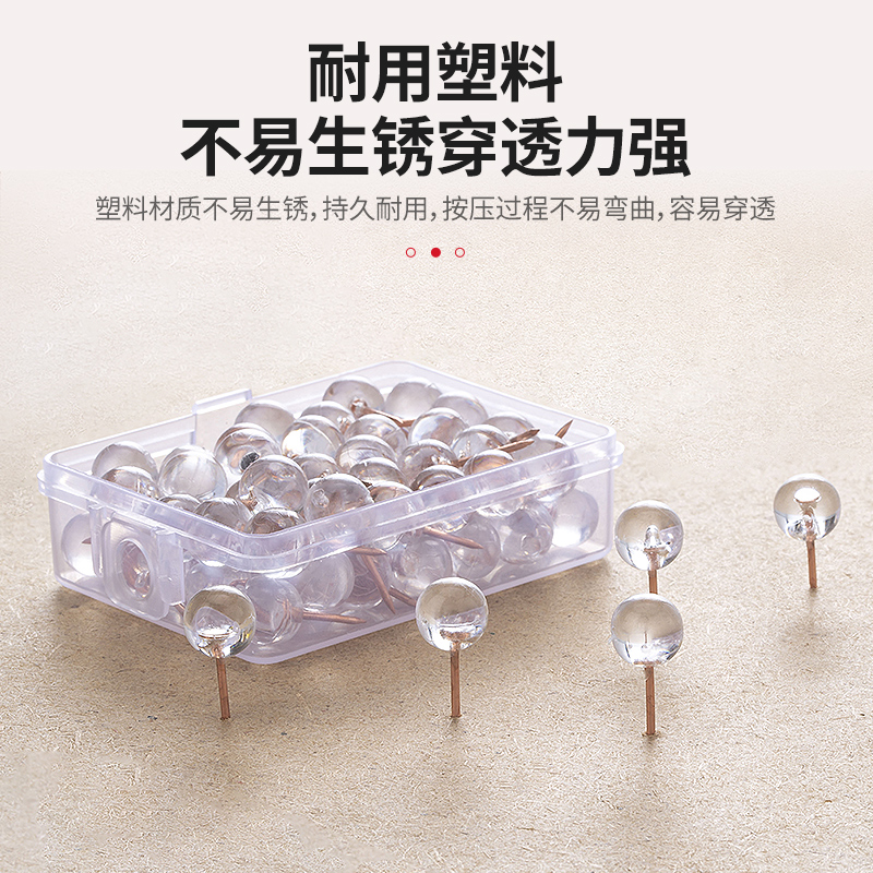 100枚创意透明图钉隐形按钉ins装饰照片墙小钉子软木留言板大头钉 - 图1