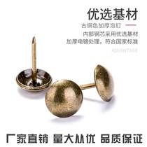 Thickened Green Ancient Bubble Nails Sofa Nails Antique round head Nail Decoration Drum Nail Rivets Press by nail Retro soft bag Head nail