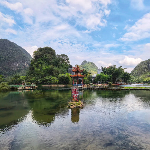 广西崇左百色巴马四日游 德天瀑布古龙山鹅泉三门海浩坤湖跟团 - 图2