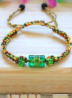 男女款六字真言烫金彩色玛瑙