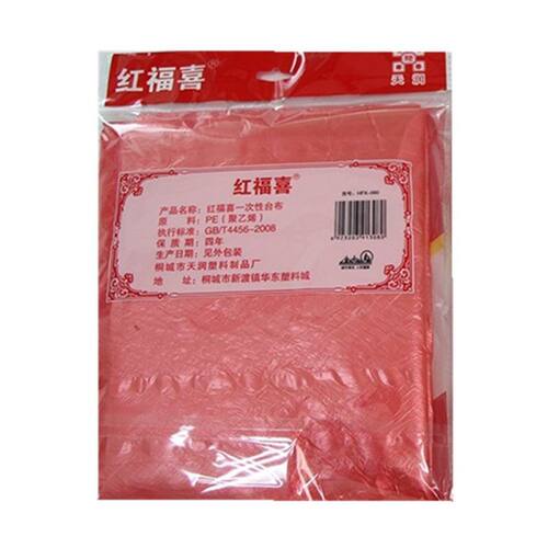 一次性桌布加厚仿丝绸特厚塑料桌布白色红色加大圆桌方桌台布包邮 - 图3