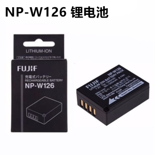 适用富士HS30 HS33 HS35 HS50 HS55 EXR相机NP-W126锂电池+充电器-图0