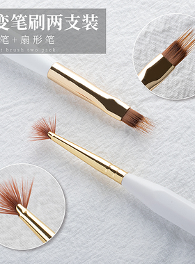扫笔扇形美甲店专用线条套装戳戳