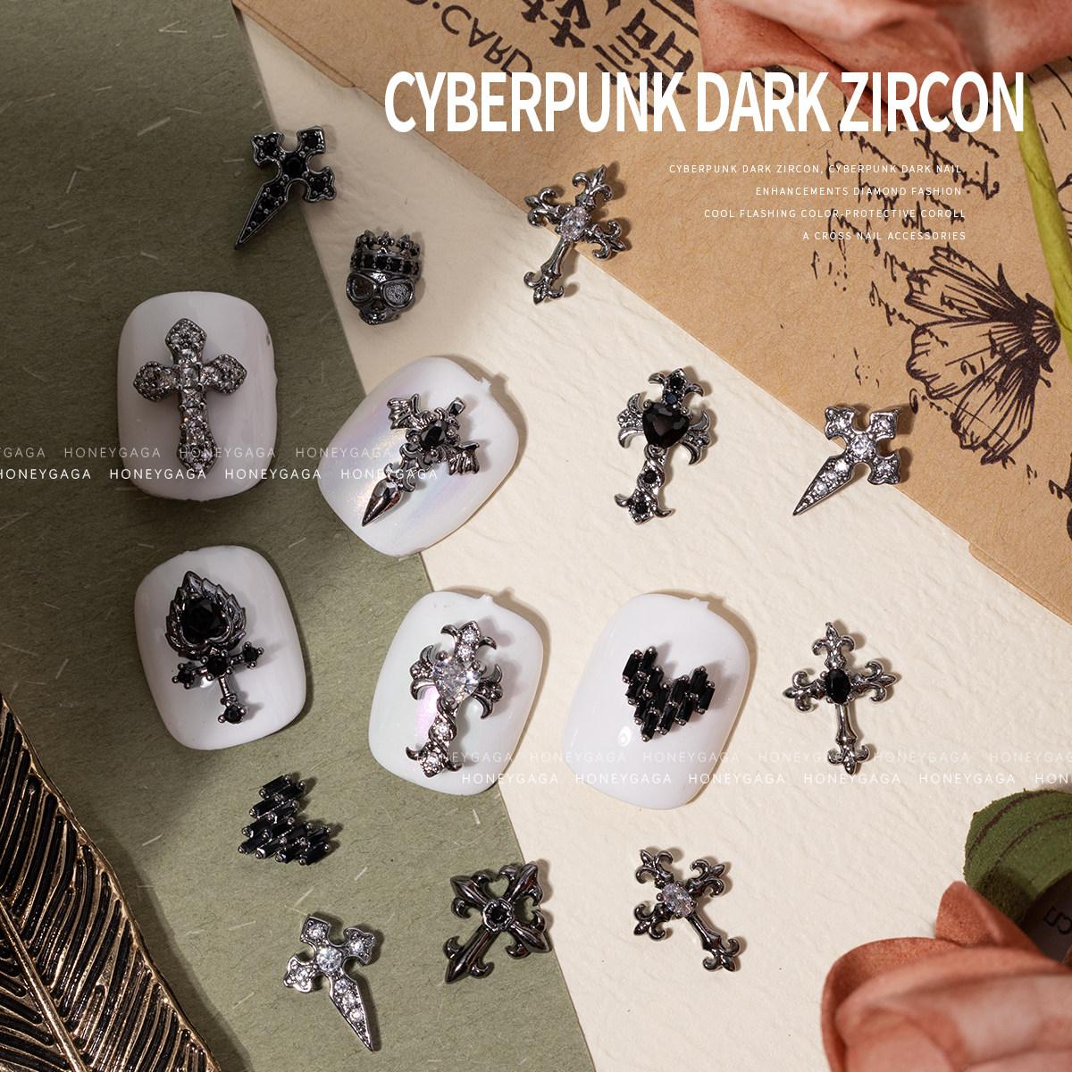 赛博朋克风暗黑锆石饰品金属潮酷十字架保色指甲配饰钻,淘宝优惠券,粉丝福利购,淘宝优惠卷