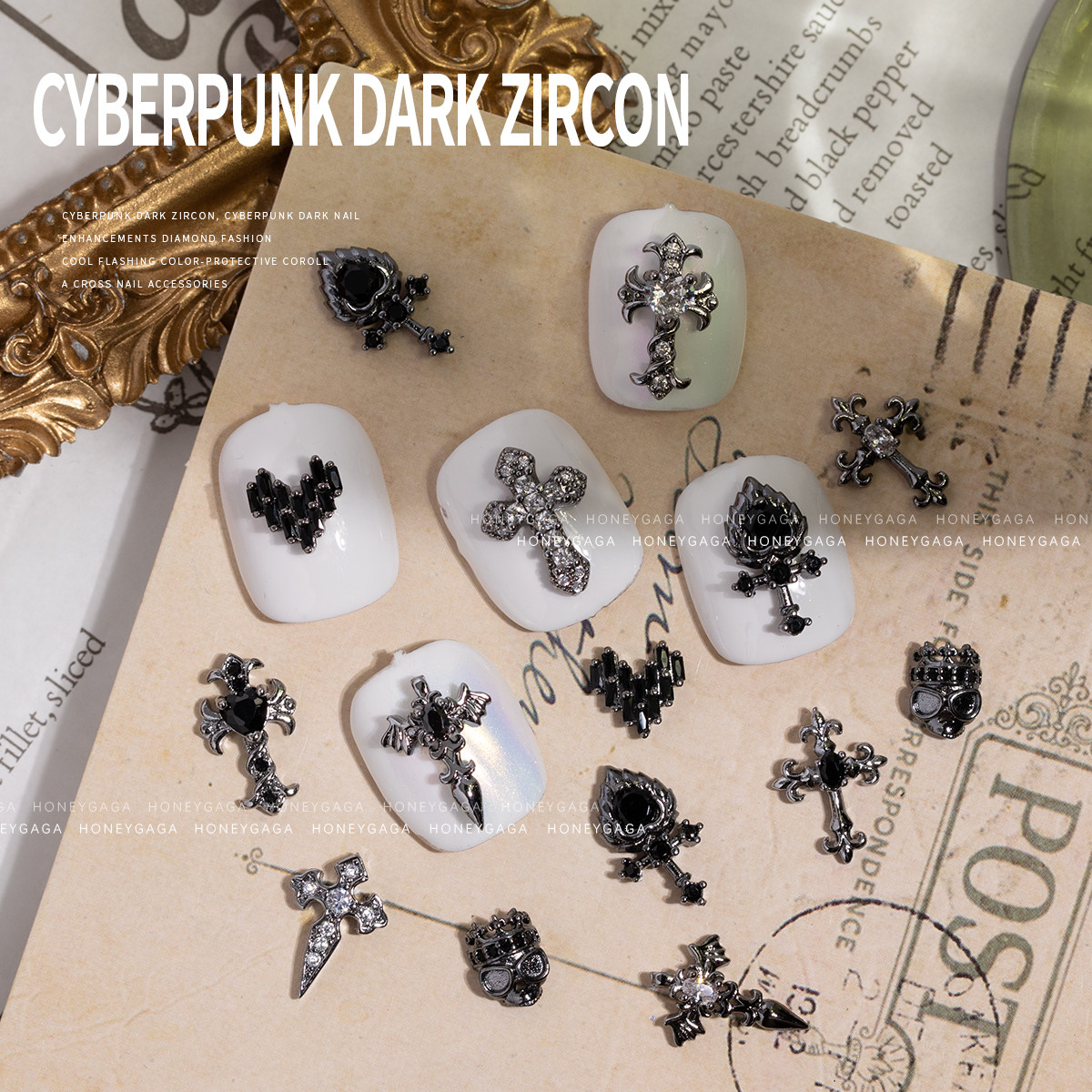 赛博朋克风暗黑锆石饰品金属潮酷十字架保色指甲配饰钻,淘宝优惠券,粉丝福利购,淘宝优惠卷
