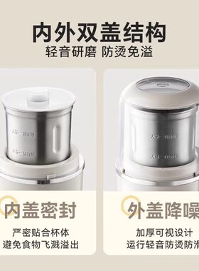 小熊电动超细玉米咖啡中药磨粉机