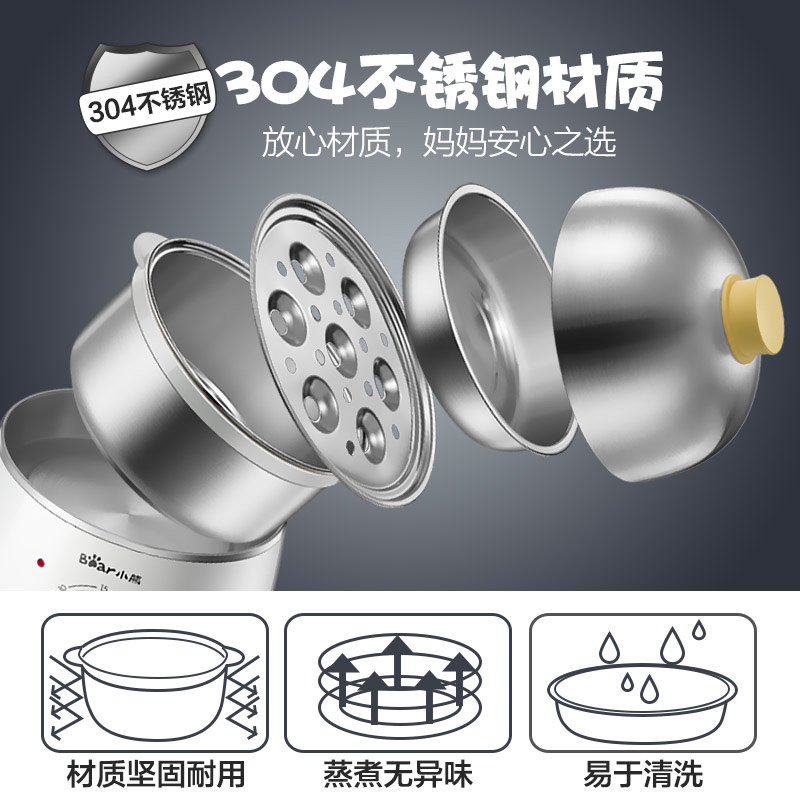 小熊自动断电小型迷你双层煮蛋器 小熊两只老虎煮蛋器/蒸蛋器