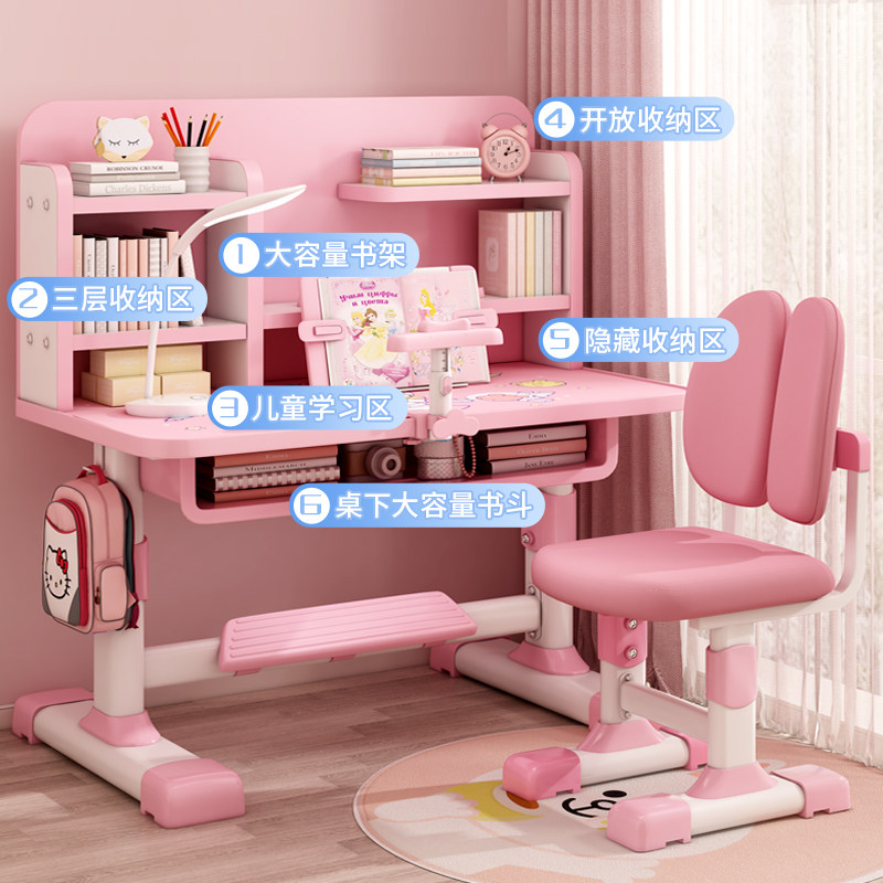 儿童学习桌小学生家用写字作业书桌专用简约小孩可升降课桌椅套装,淘宝优惠券,粉丝福利购,淘宝优惠卷