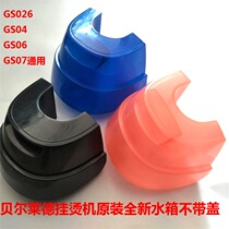 Bellaide hanging bronzing machine GS026 GS026 GS04 GS04 GS06-BJ GS06-BJ water tank kettle water box