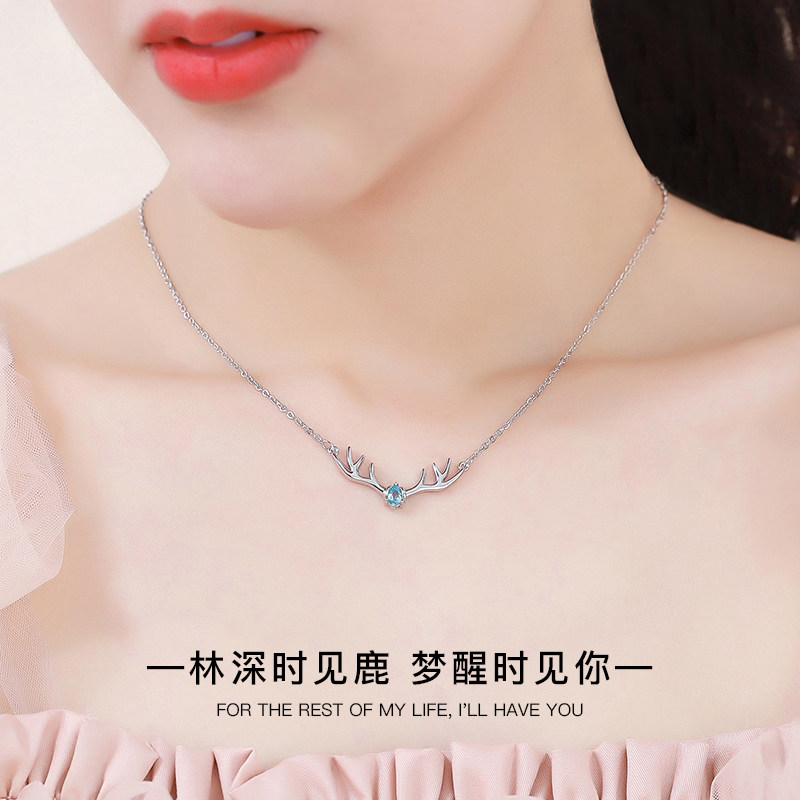 一鹿路有你999银项链女纯银锁骨链 尊誉饰品项链