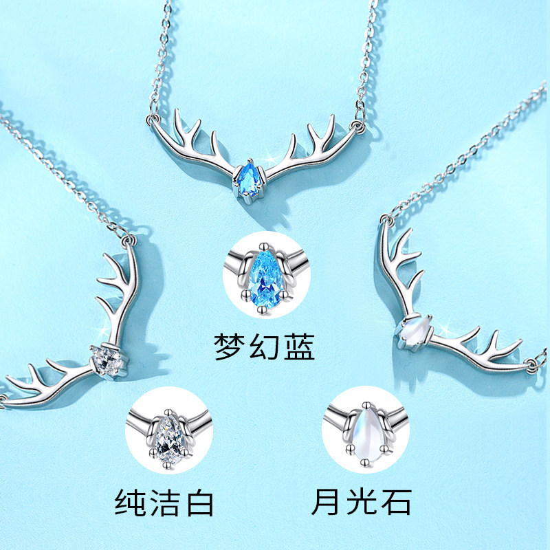 一鹿路有你999银项链女纯银锁骨链 尊誉饰品项链