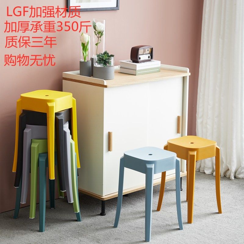 塑料加厚凳子家用客厅凳板凳经济型胶凳方凳现代简约朔料圆凳高凳,淘宝优惠券,粉丝福利购,淘宝优惠卷