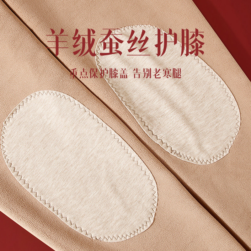  北极绒地杰保暖套装