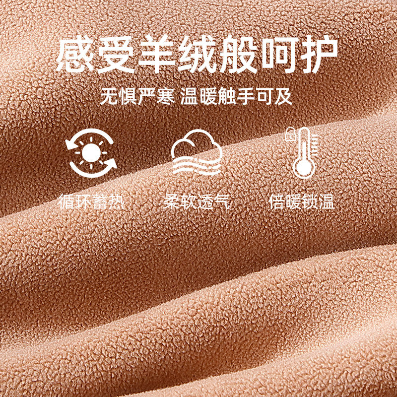  北极绒地杰保暖套装