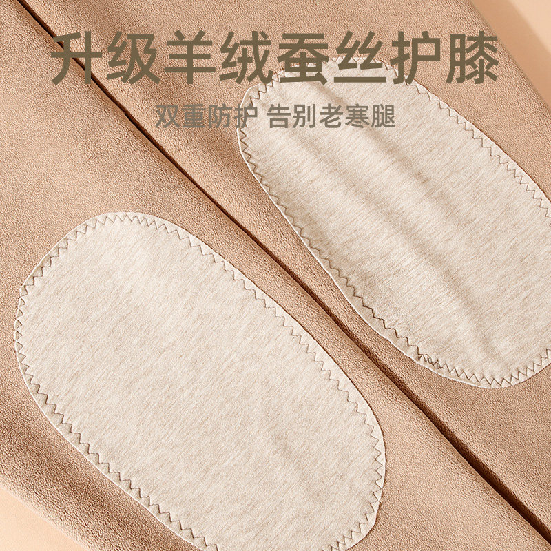  北极绒地杰保暖套装