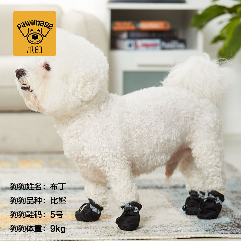狗狗鞋子泰迪比熊雨鞋 小狗鞋软底防寒防水防滑秋冬款宠物鞋保暖 - 图3