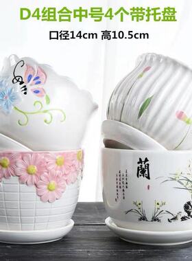 客厅简约花盆陶瓷家居饰品创意小摆件桌面家用中式工艺品摆设装饰