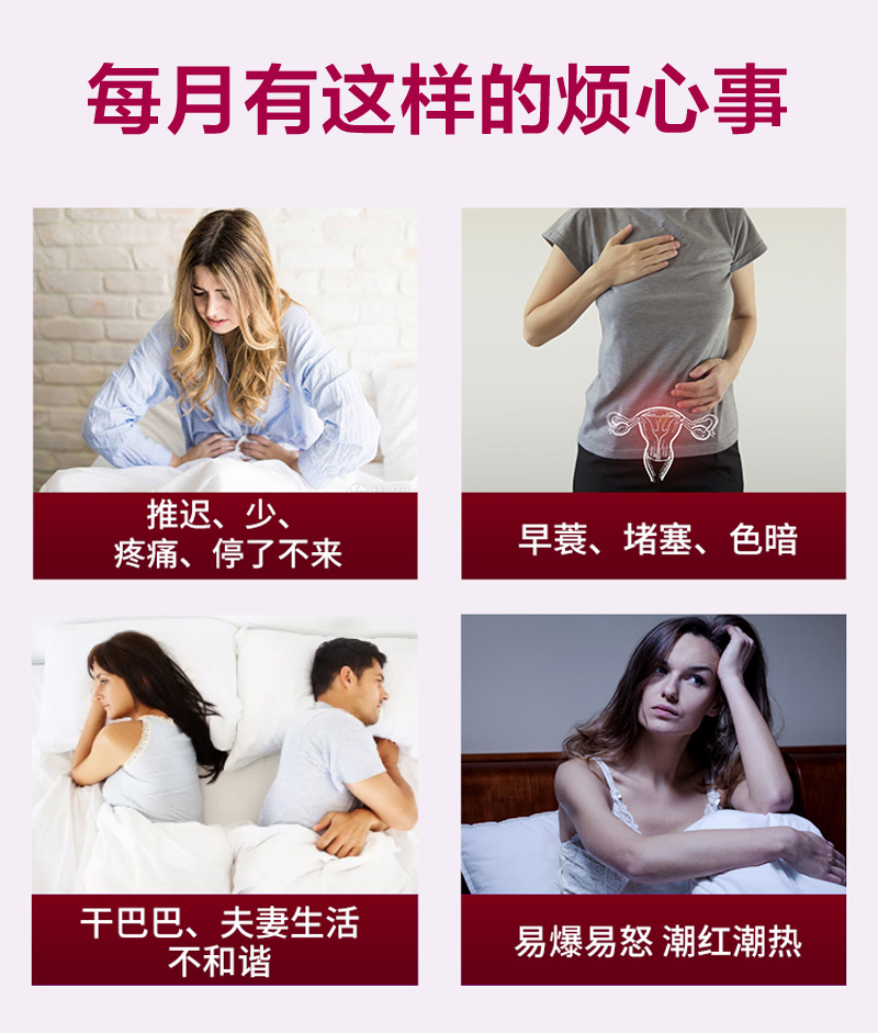 大豆异黄酮雌激素补充保养软胶囊 康健保健食品其他膳食营养补充剂