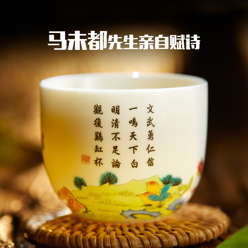 观复博物馆旗舰店仿古乾隆鸡缸杯景德镇茶杯陶瓷复古家用茶具套装-图0