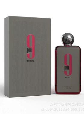 AFNAN 9PM Elegant Classic And Enduring Perfume For Arab Men