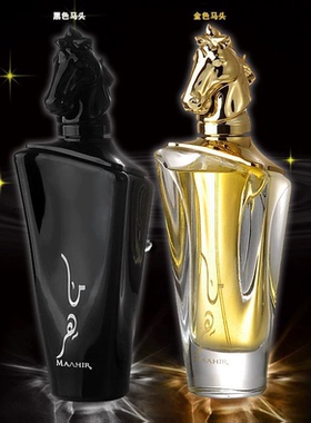 100ML KAZ Strong perfume for men lasting fragrance upscale